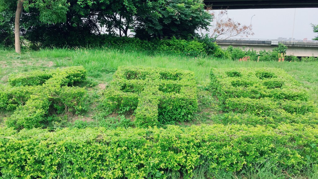 ［台灣-生活雜記］水源・千甲。