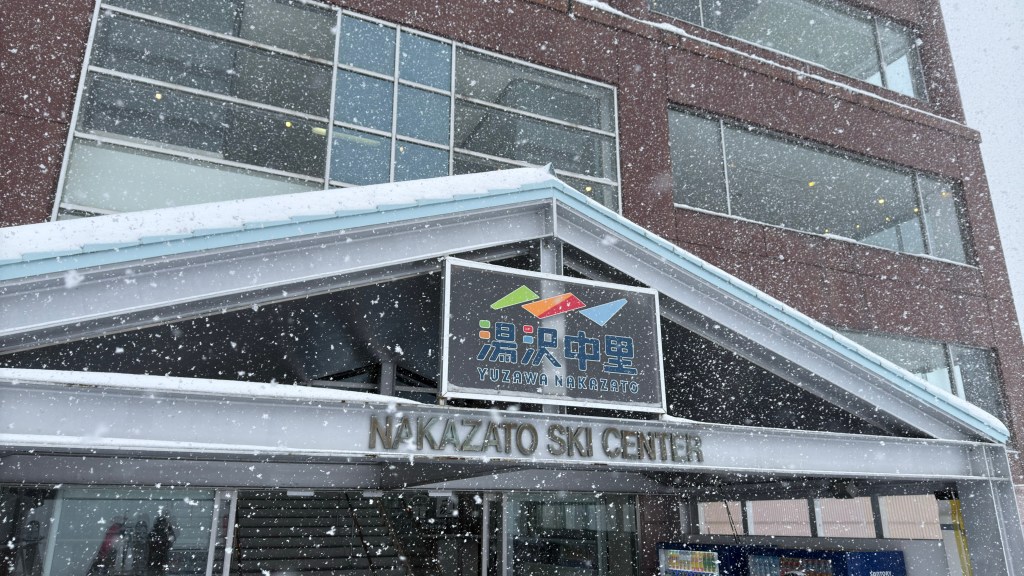 ［日本-關東/中部］新潟縣_Niigata-湯澤町_Yuzawa（2025, 0108-0112）