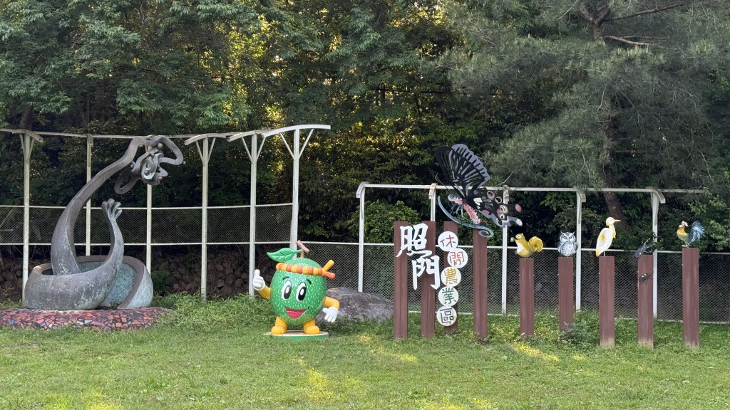 ［台灣-生活雜記］九芎湖・九福、觀南步道。